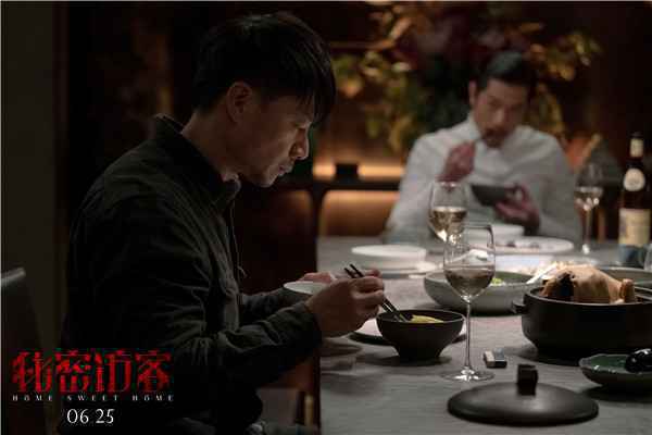  《秘密访客》定档6月25日