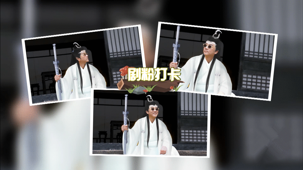  《野生厨房2》探索江南药膳美食