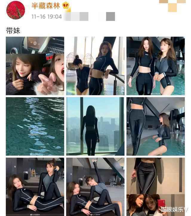 20岁网红晒露脐泳衣照，惹王思聪火速留言，网友猜测：物色新女友