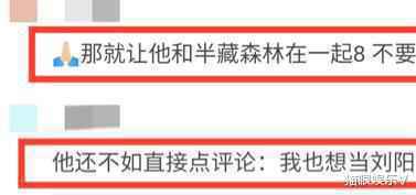 20岁网红晒露脐泳衣照，惹王思聪火速留言，网友猜测：物色新女友