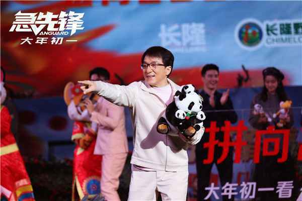  《急先锋》广州陪观众跨年拼向2020！