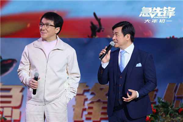  《急先锋》广州陪观众跨年拼向2020！
