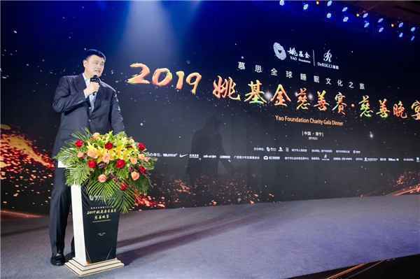《宝贝特攻》助力“姚基金”慈善公益行
