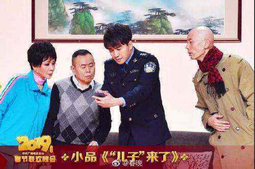 翟天临上春晚