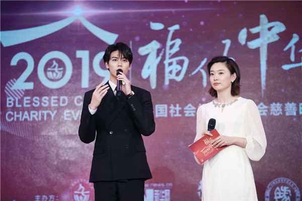  林彦俊黑色西装出席慈善活动
