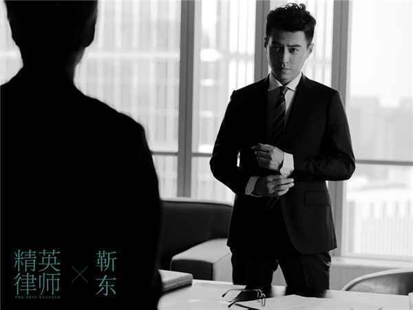  《精英律师》靳东孙淳遭排挤