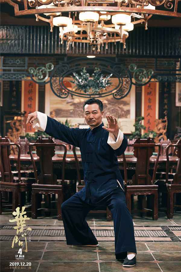  《叶问4》日票房10连冠