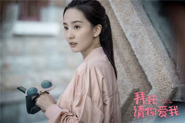  《拜托，请你爱我》反响热烈