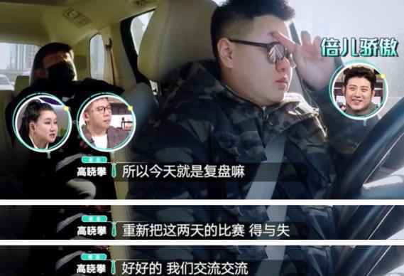  《老总来了》送给老总和员工职场沟秘籍
