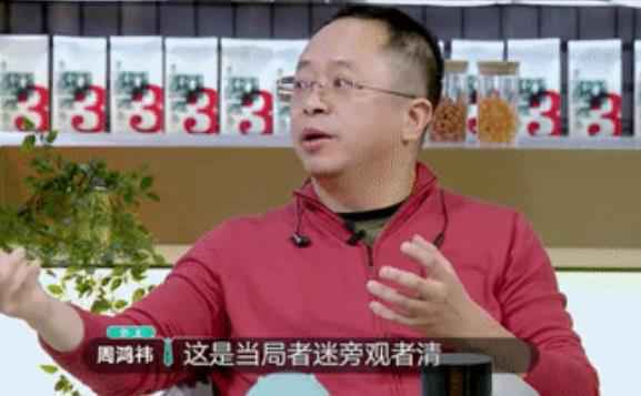  《老总来了》送给老总和员工职场沟秘籍