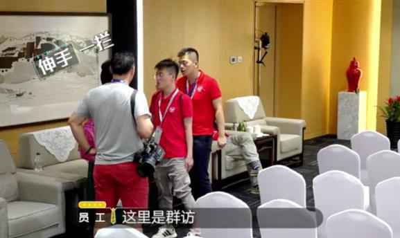  《老总来了》送给老总和员工职场沟秘籍