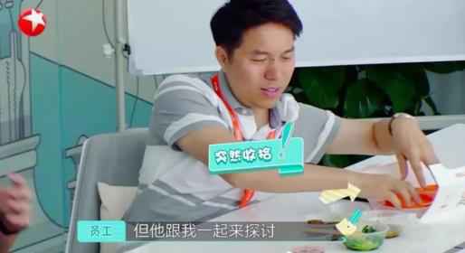  《老总来了》送给老总和员工职场沟秘籍