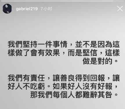 高以翔好友再发声