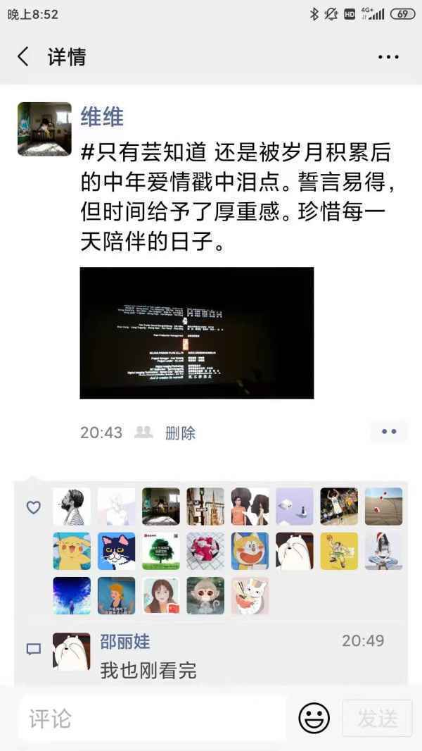 冯小刚《只有芸知道》后劲十足