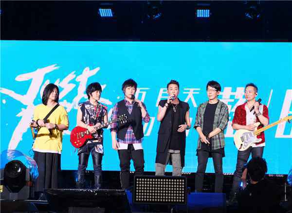  五月天 “蓝色三部曲”同庆20周年