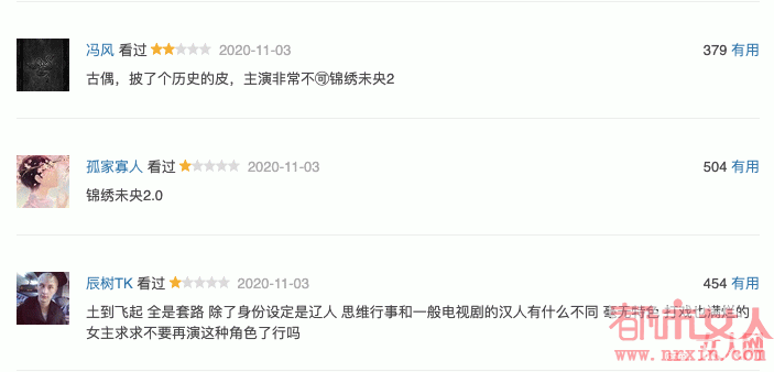 微信图片_20201106163438.png