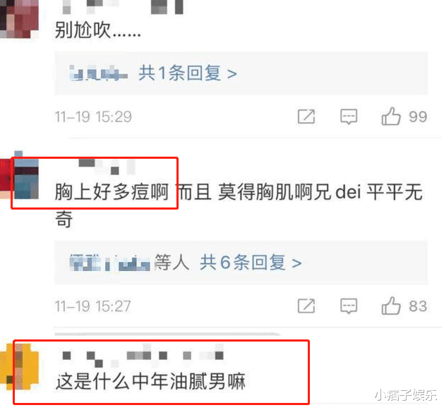 张艺兴造型独特，被网友直呼油腻！