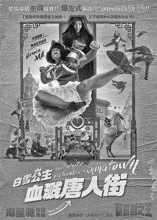 兴于硬科幻 败于高票价
