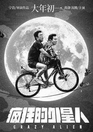 兴于硬科幻 败于高票价