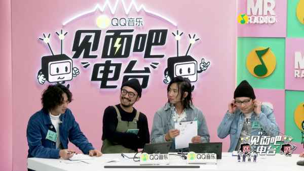  《见面吧!电台》上演花式互动