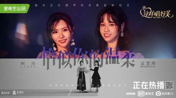 《这样唱好美》苏诗丁翻唱蔡琴金曲