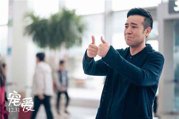  《宠爱》曝终极预告