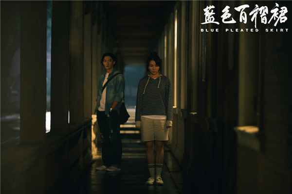  电影《蓝色百褶裙》明日上映发终极预告