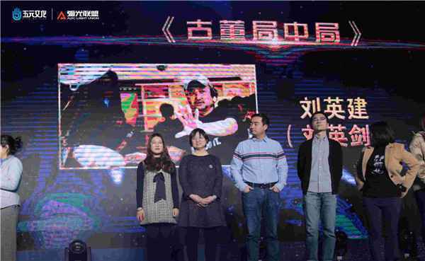  余庆获第五届“创意在北京”优秀导演奖