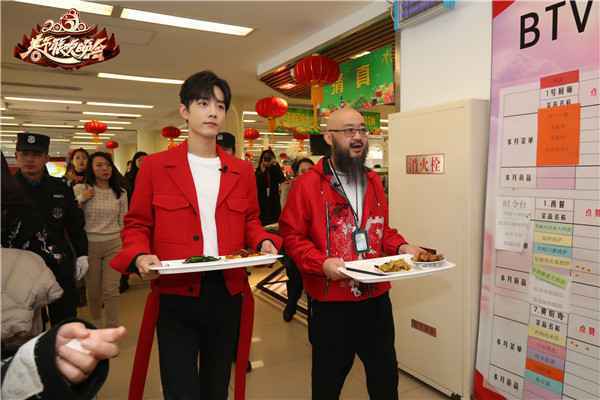  2020北京台春晚重磅发布