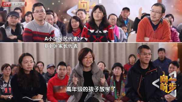 孩子上学“捷径”被生生阻断