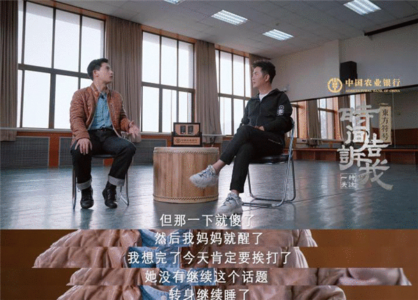  《时间告诉我·东方符号》对话黄豆豆