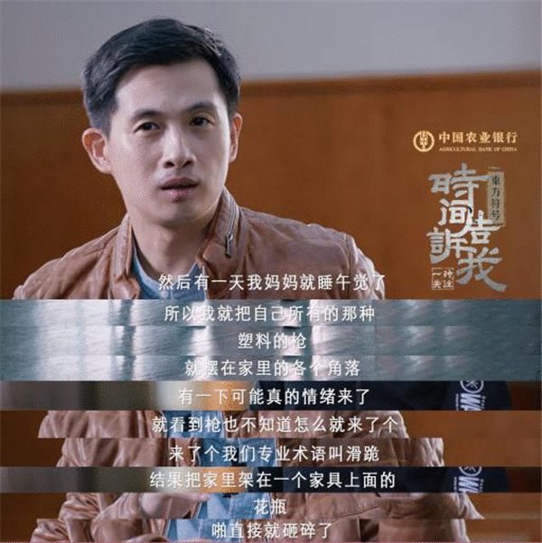  《时间告诉我·东方符号》对话黄豆豆