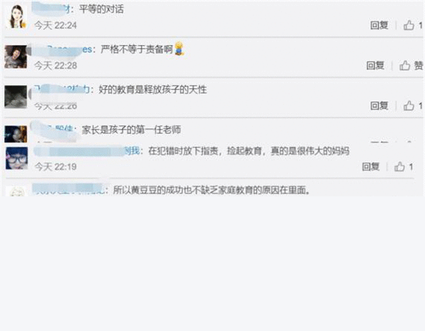  《时间告诉我·东方符号》对话黄豆豆