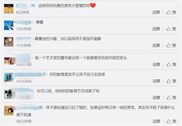  《时间告诉我·东方符号》对话黄豆豆
