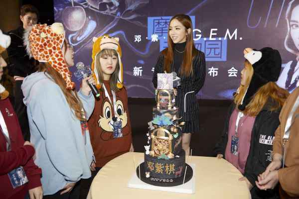 邓紫棋召开新专辑《摩天动物园》发布会