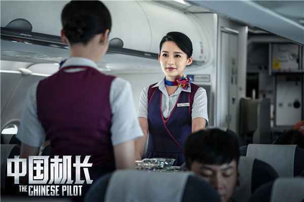  电影《中国机长》预告揭秘高空惊险瞬间
