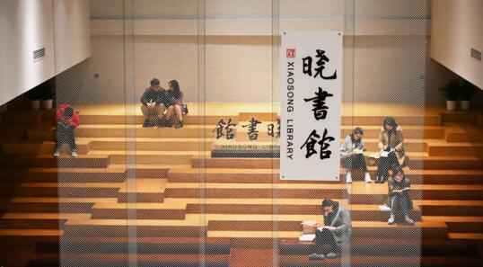 高晓松闹笑话