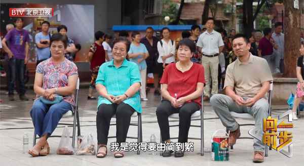  《向前一步》专家在线教学如何垃圾分类