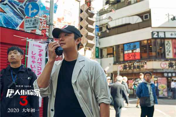  《唐人街探案》影网联动曝IP特辑