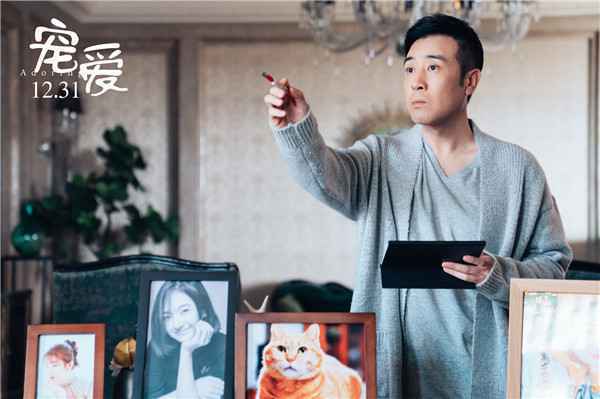 《宠爱》曝“默默爱着你”版预告