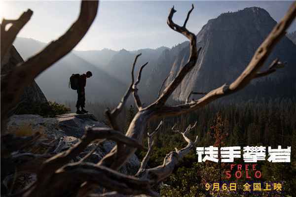  《徒手攀岩》中国版预告发布