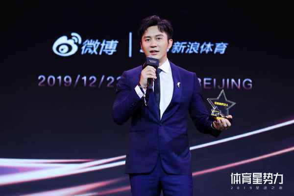  “体育星势力”颁奖典礼圆满落幕