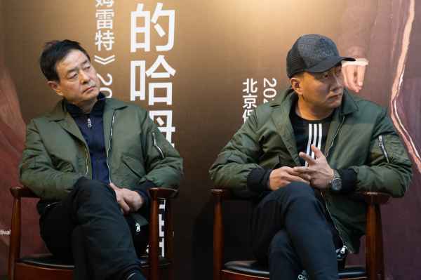 话剧《哈姆雷特》在京召开巡演发布会