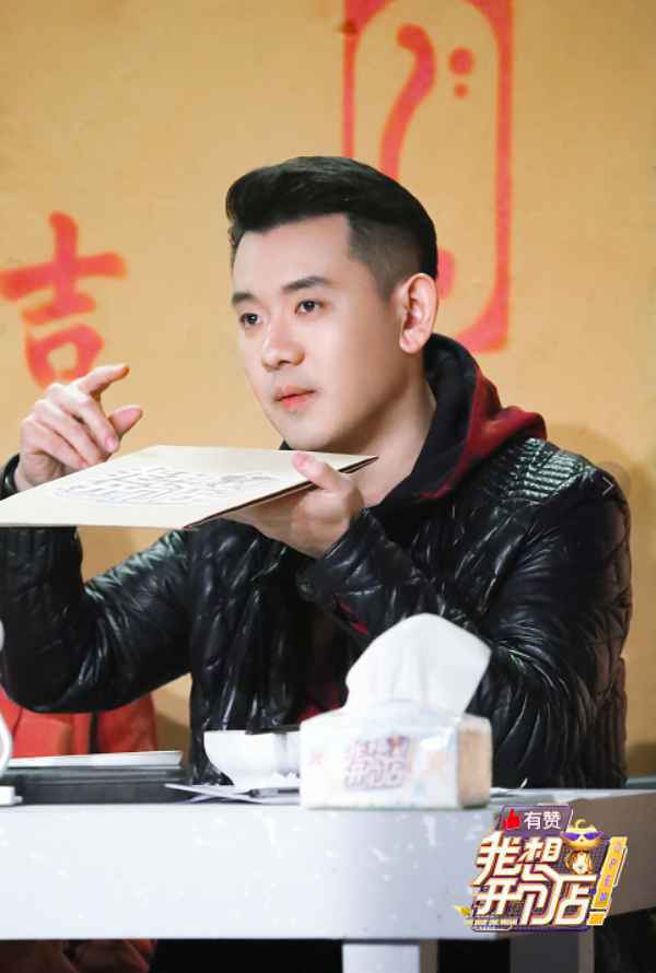  我想开个店李响式严苛遭遇创客反怼