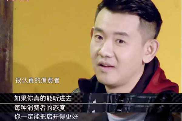  我想开个店李响式严苛遭遇创客反怼