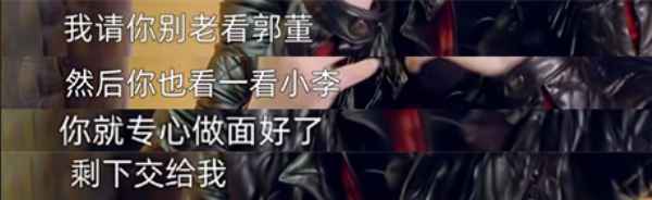  我想开个店李响式严苛遭遇创客反怼