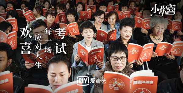 海清语速爆棚上演大型说唱现场