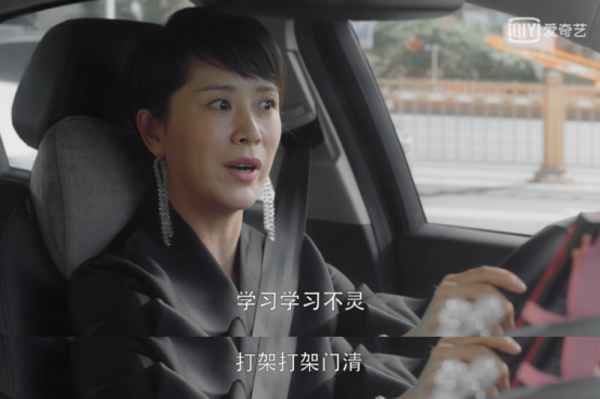海清语速爆棚上演大型说唱现场