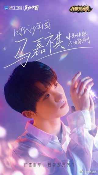 我就是演员第三季阵容曝光 这些人居然也在其中