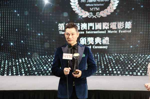  杜奕衡荣获“网络大电影最佳男主角”